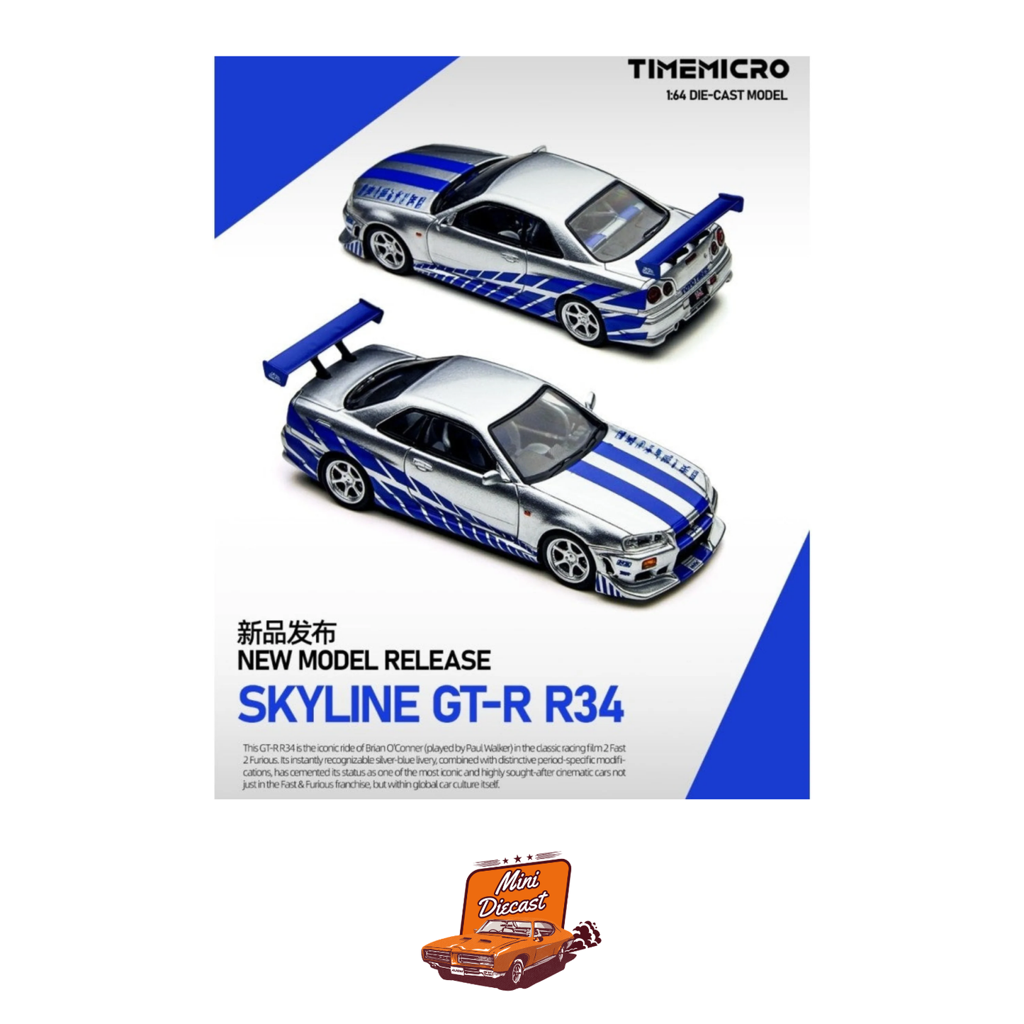 Time Micro Nissan Skyline GT-R R34 (TM800502)