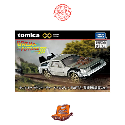 Creased Box - Takara Tomy Tomica Premium Back To The Future Time Machine (Part 3 / Railway Wheel Setting Version