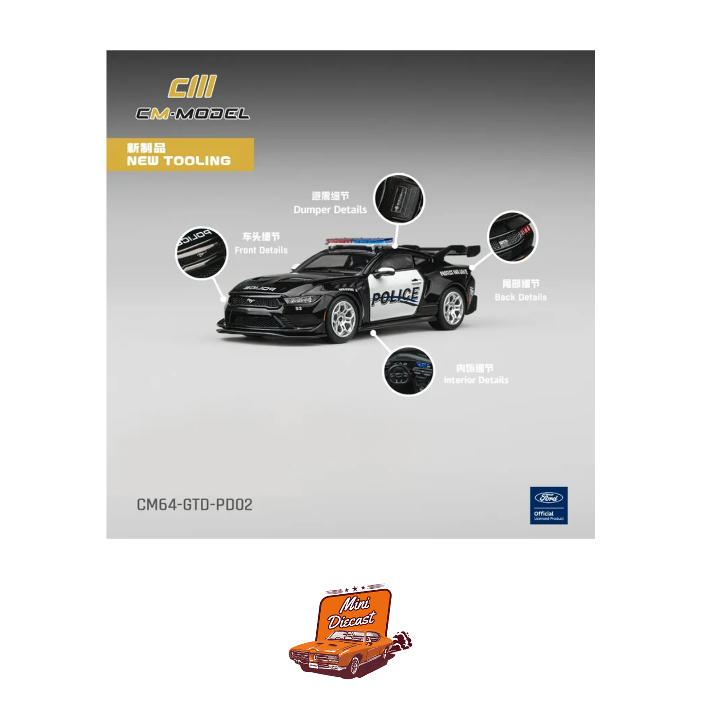 CM Model Ford Mustang GTD Police Car (CM64-GTD-PD02)