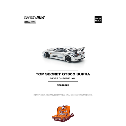 Pop Race Top Secret GT300 Supra PR64-325