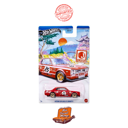 Hot Wheels Silver Series J-Imports – Set of 5 (Imported)
