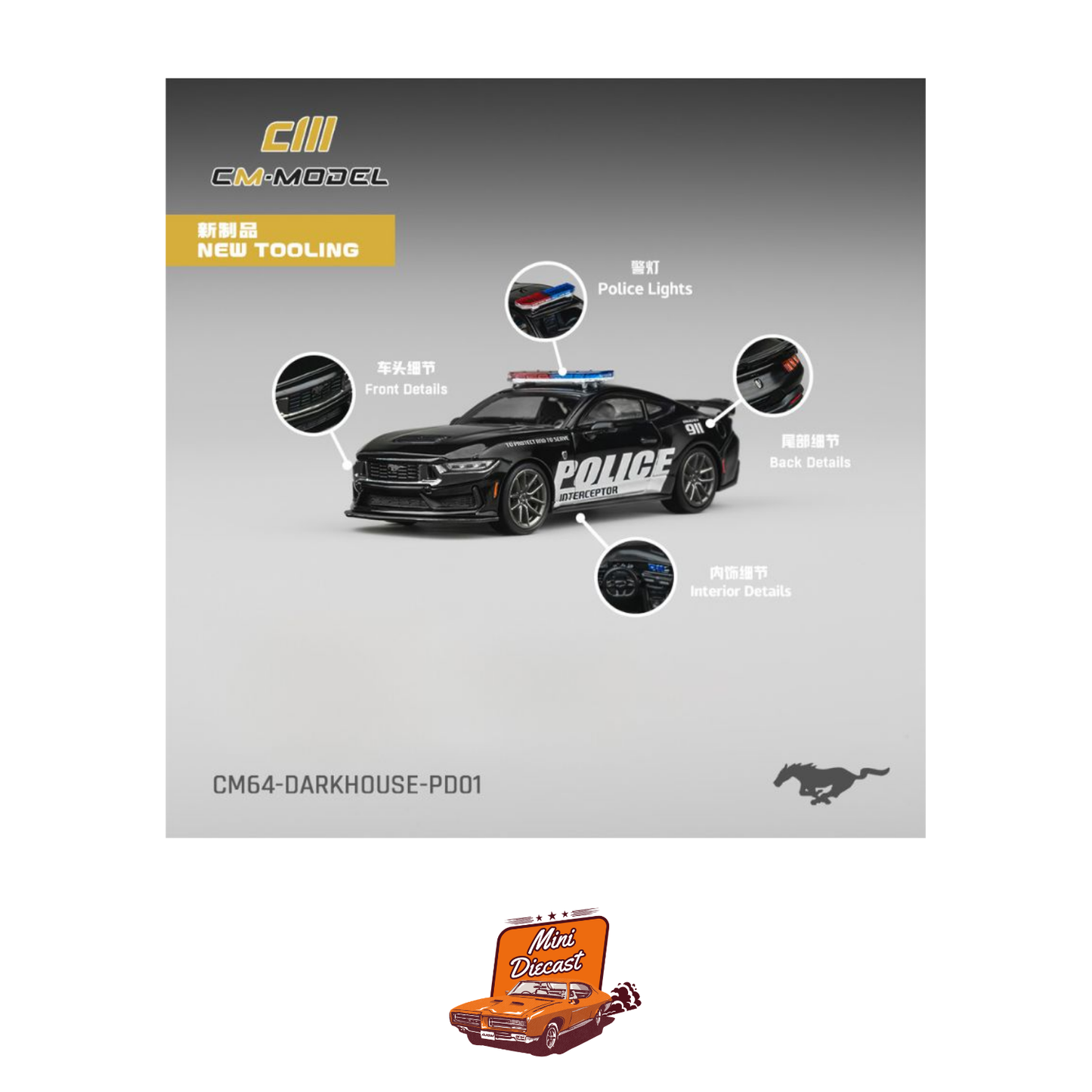 CM Model Ford Mustang Dark Horse Police Car (CM64-DarkHorse-PD01)