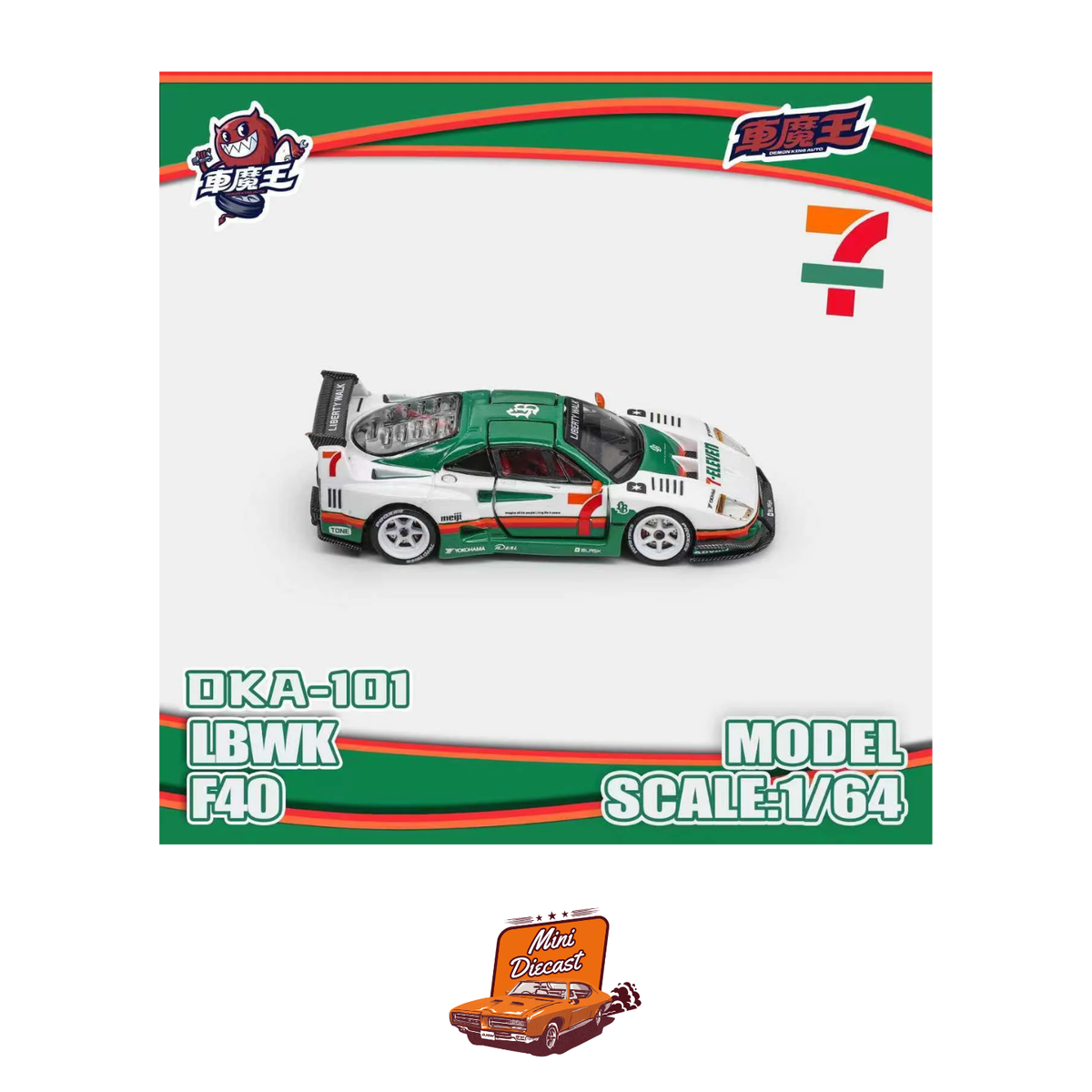 Demon King Auto LBWK Ferrari F40 7/11 Livery DKA-101
