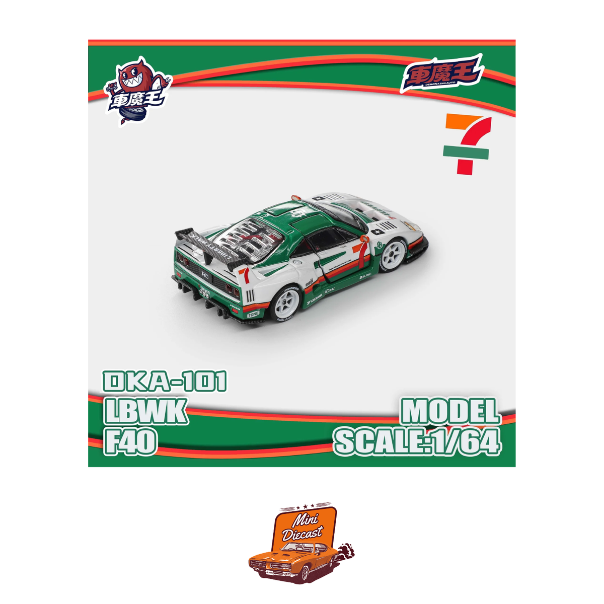Demon King Auto LBWK Ferrari F40 7/11 Livery DKA-101