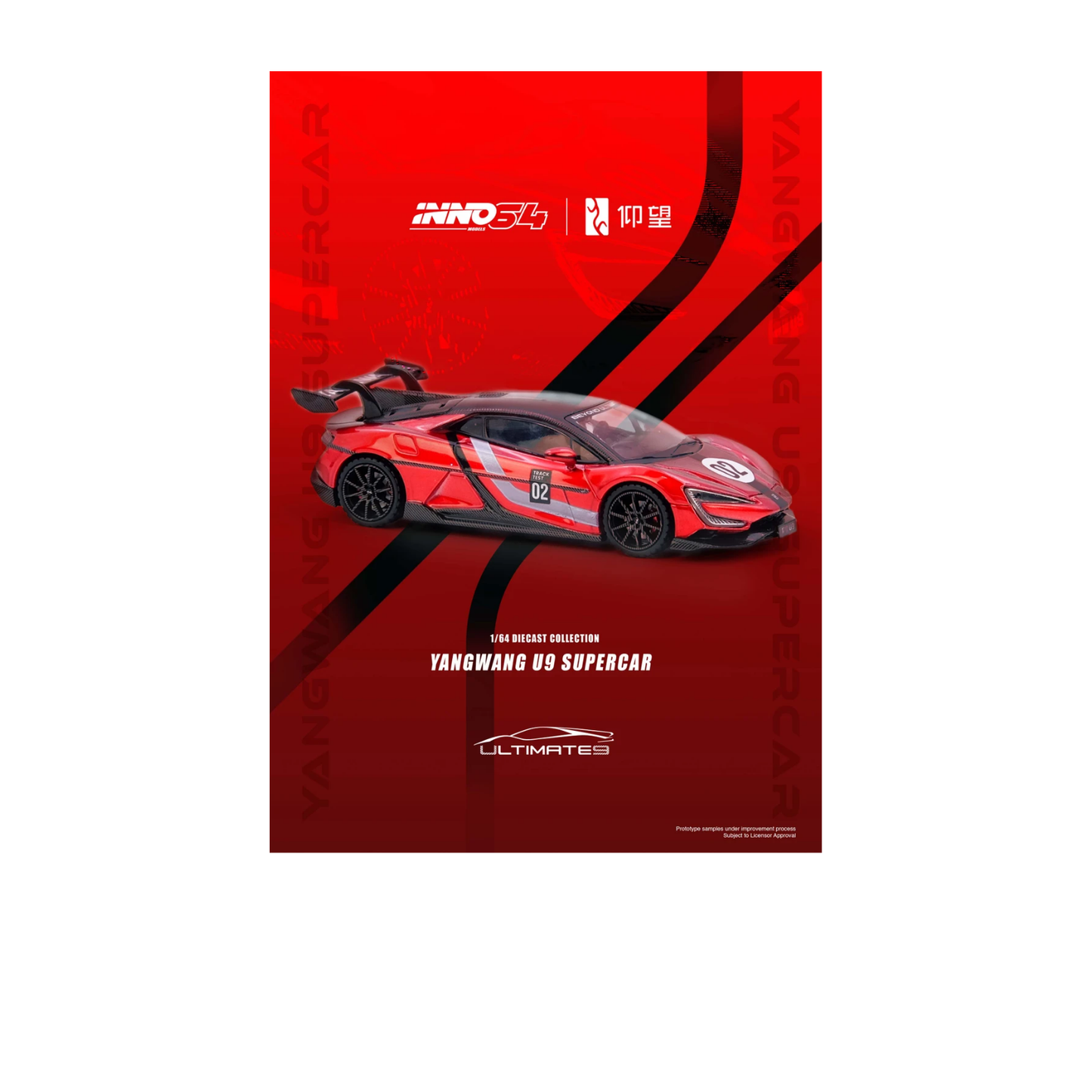 INNO64 Yangwang U9 Xtreme Test Car 2025 "World Fastest EV Supercar" IN64-YWU9-NURB