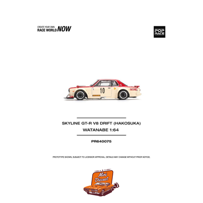 Pop Race Skyline GT-R V8 Drift Hakosuka PR64-075