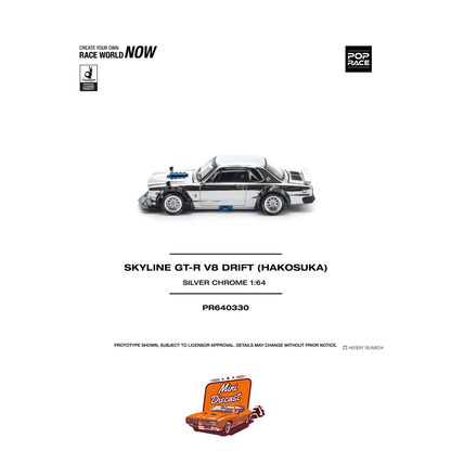 Pop Race Skyline GT-R V8 Drift (Hakosuka) Silver Chrome (PR64-330)