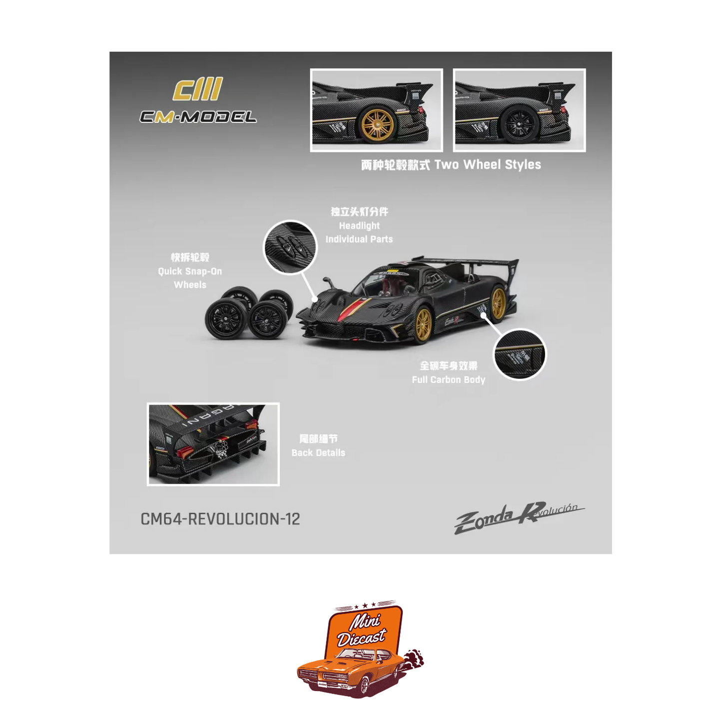 CM Model Pagani Zonda Revolucion Dry Carbon (CM64-Revolucion-12)