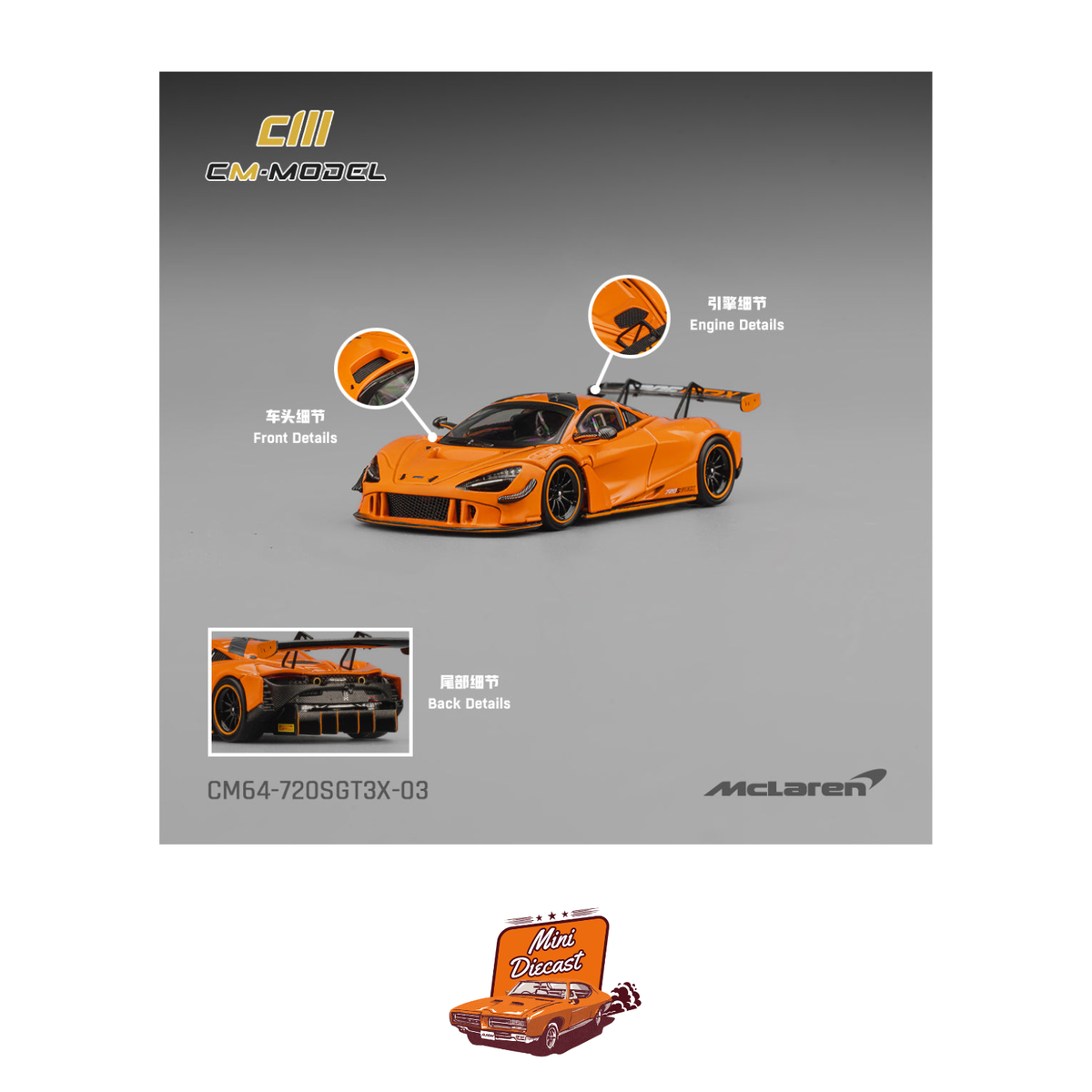 CM Model McLaren 720S GT3X Papaya Orange CM64-720SGT3X-03