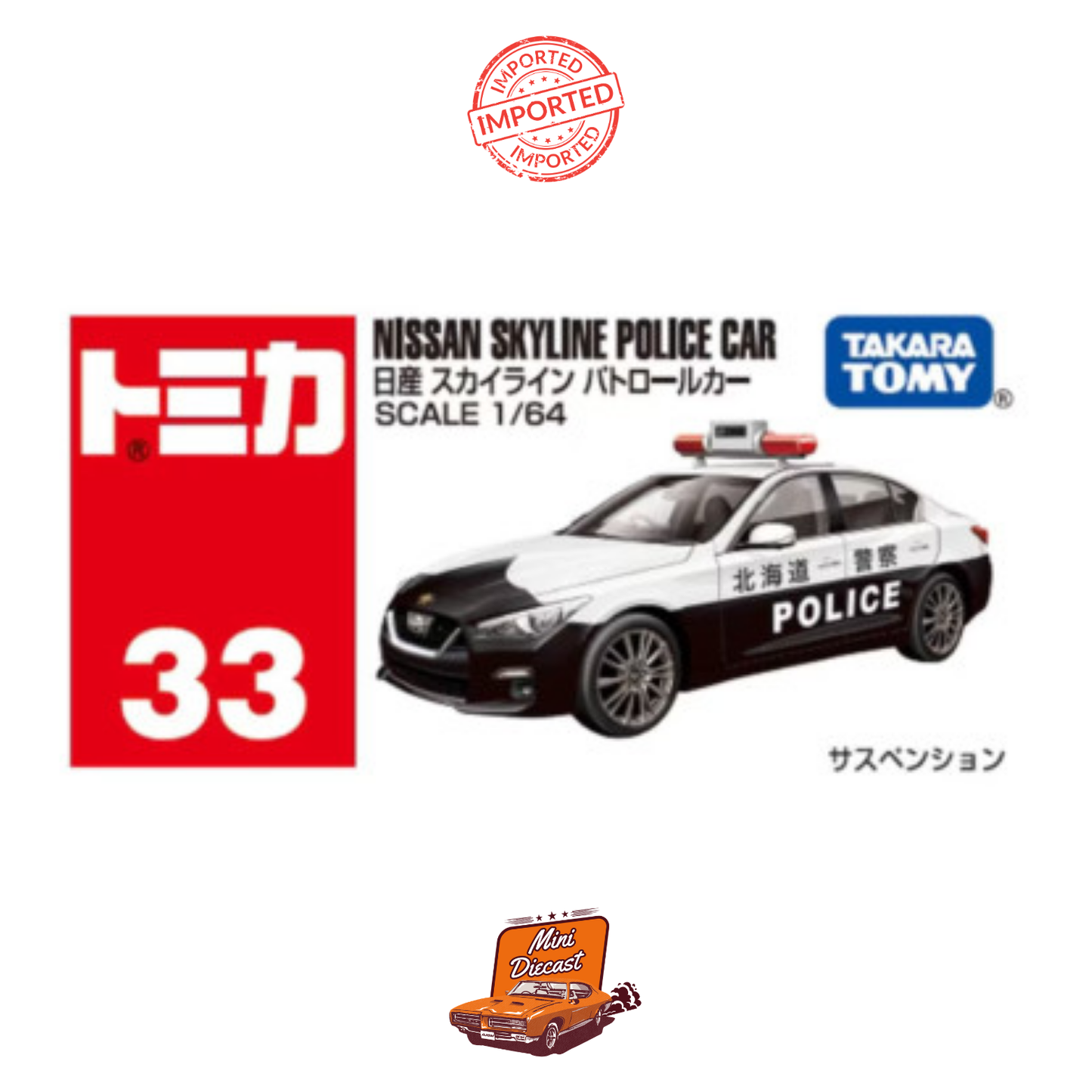 Takara Tomy Tomica No.33 Nissan Skyline Police Car (Creased Box)
