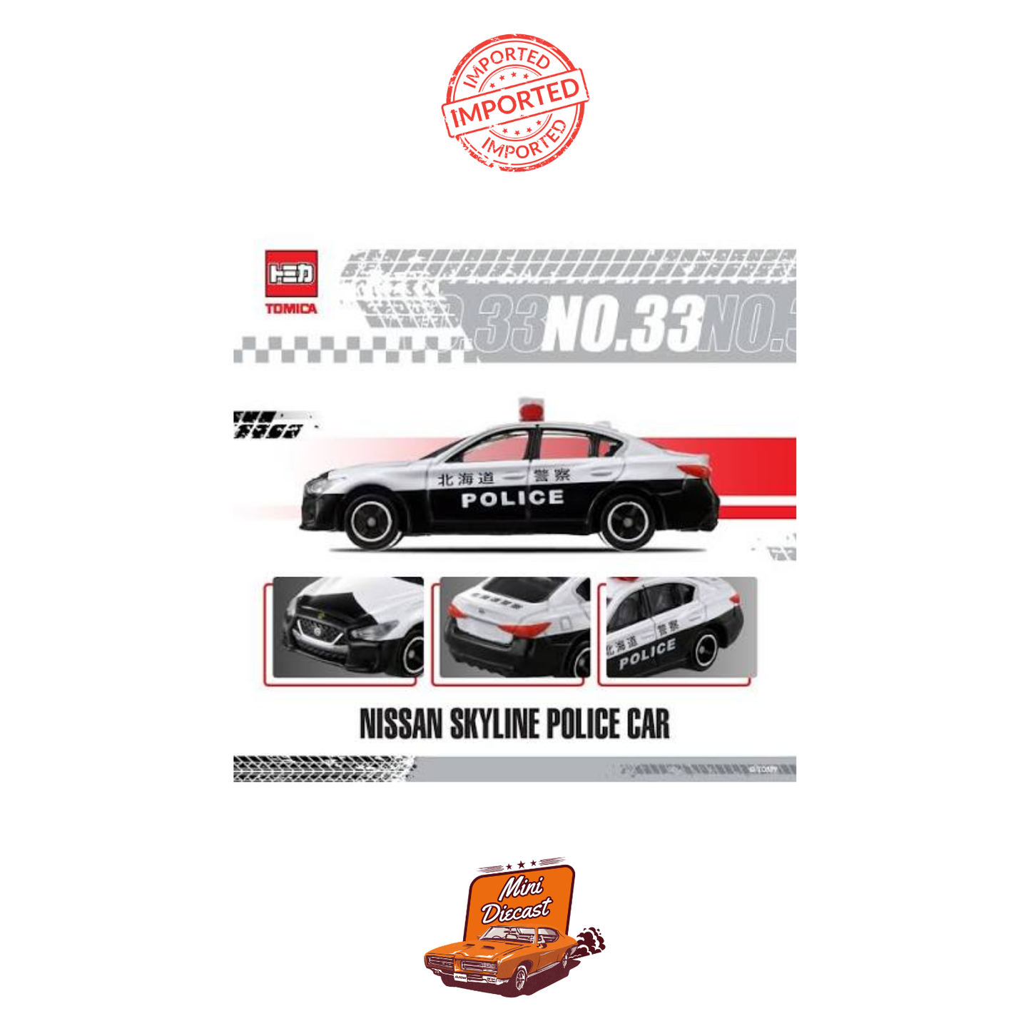 Takara Tomy Tomica No.33 Nissan Skyline Police Car (Creased Box)