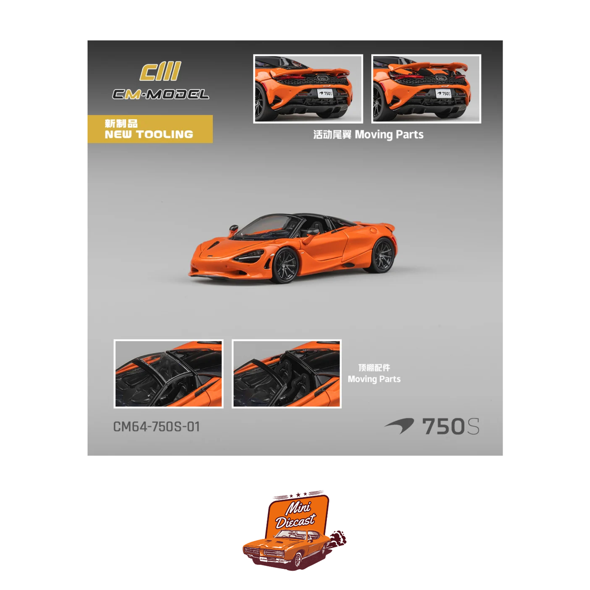 CM Model Mclaren 750S Spider Ember Orange (CM64-750S-01)