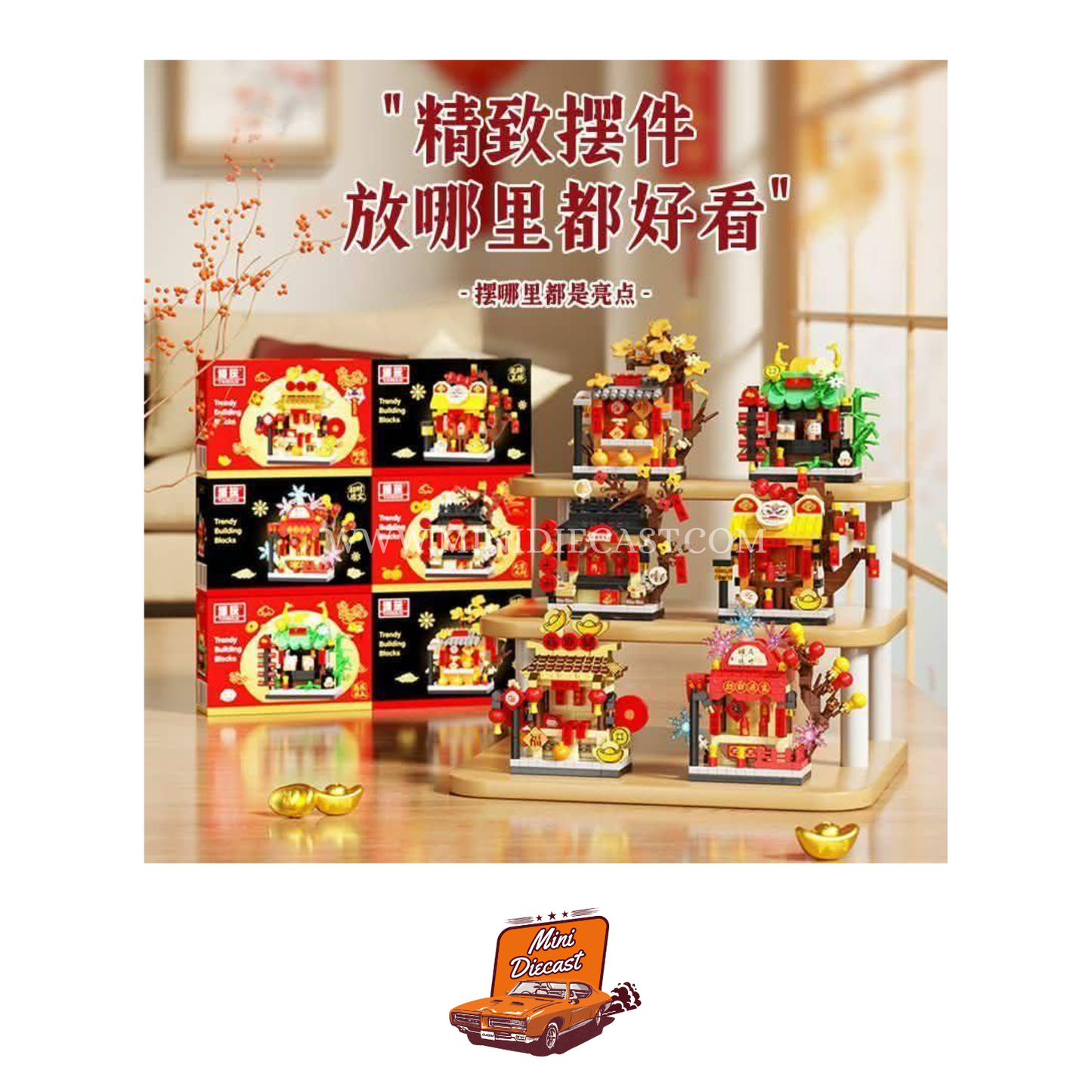 Tawan – Trendy Building Blocks 2026 New Year Street (Set of 6 Boxes / 6 Designs) (Imported)