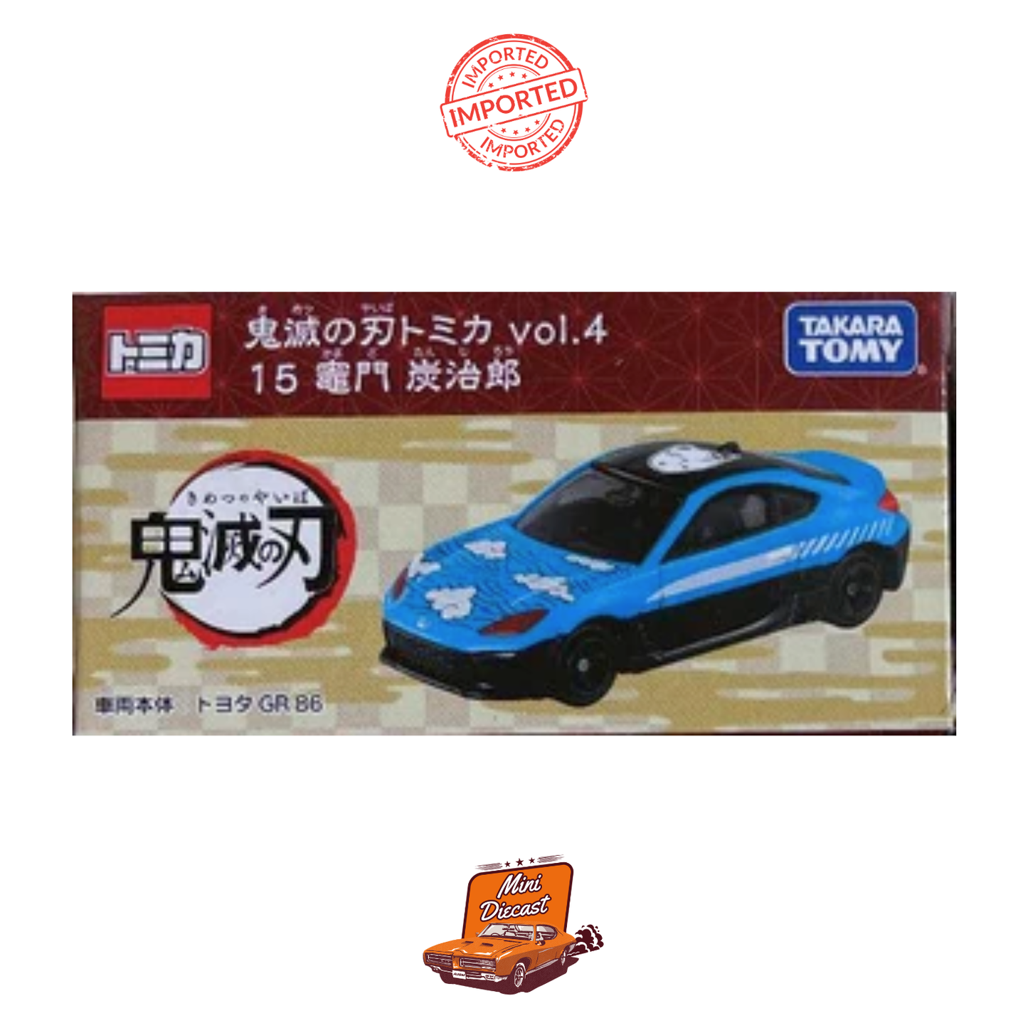 Takara Tomy Tomica Demon Slayer Vol.4 15 (Sealed / Imported)