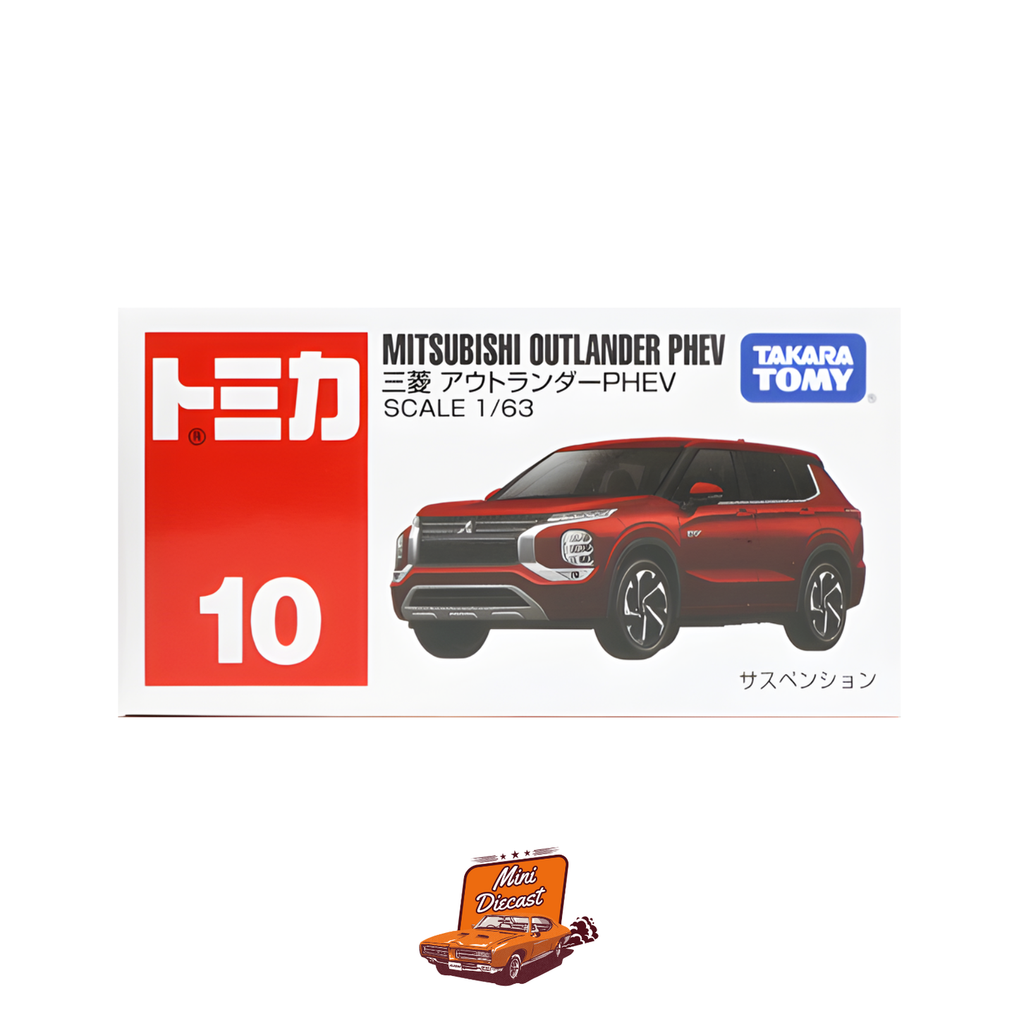 Takara Tomy Tomica No.10 – Mitsubishi Outlander PHEV
