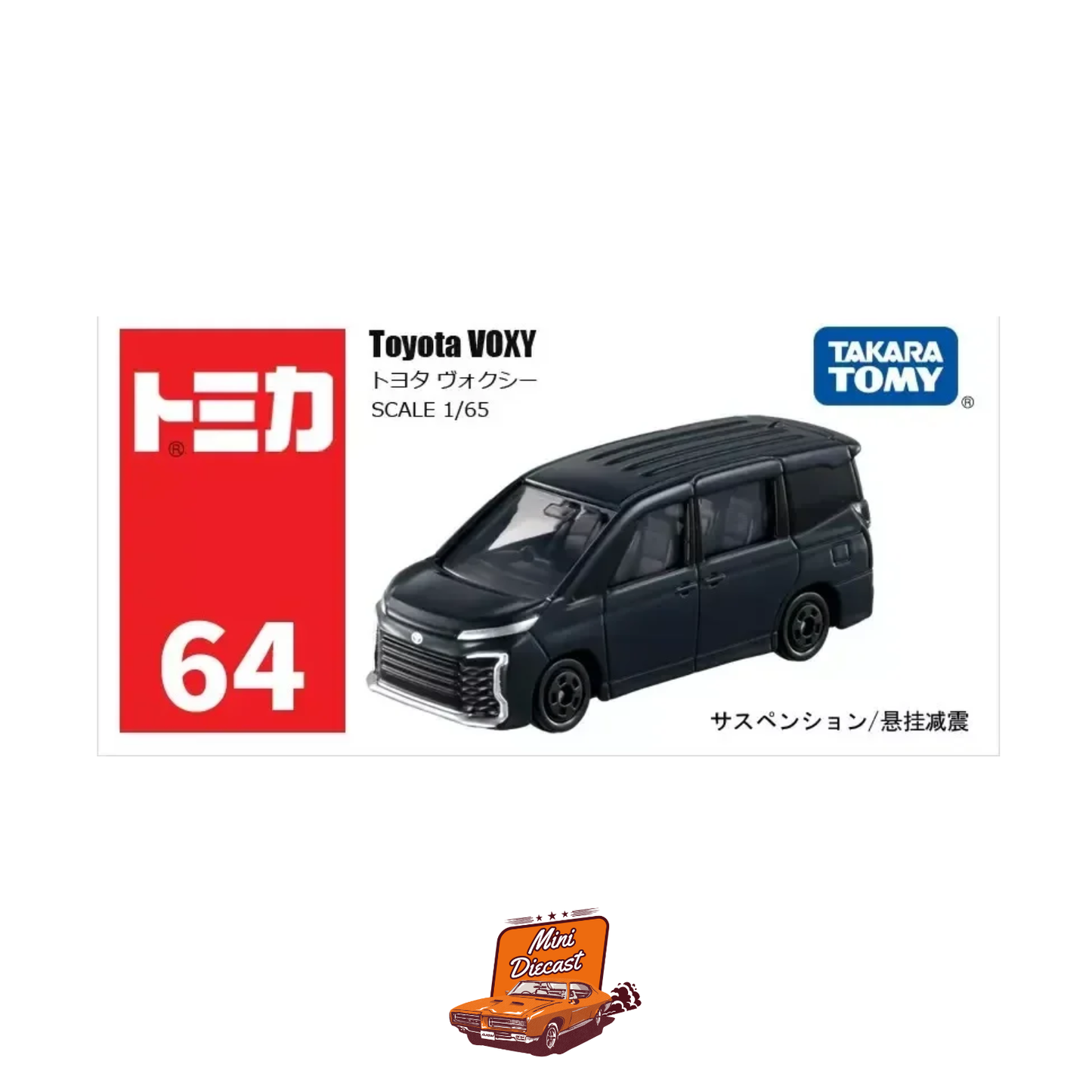 Takara Tomy Tomica No.64 – Toyota Voxy